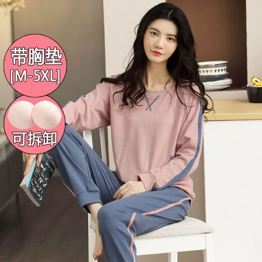 依慕琪带文胸的睡衣长袖女春秋款长袖套装薄款大码韩版两件套家居服可外 sm9921带胸垫长袖女 M