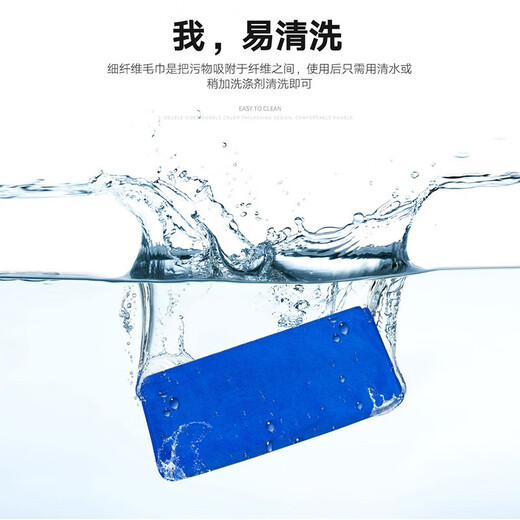 Meijia diary rag, blue 75*35cm*2 strips, thickened and enlarged, commercial property car wash rag, water-absorbent housework dishwashing cloth