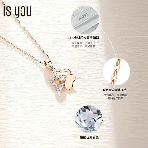 Prodigal Heart Clover 18K Gold Necklace for Women Rose Gold Fashion Jewelry Chinese Valentine's Day Gift for Girlfriend and Wife 18K Gold Clover Necklace Without Engraving