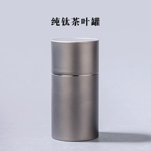 Rongshantang pure titanium tea can tea storage can portable small sealed can mini business trip portable tea box tea can tea box pure titanium tea can frosted version 100ml