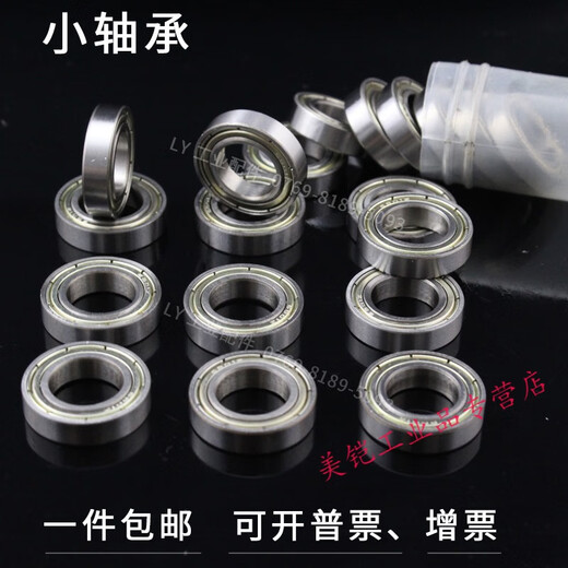 
Mini 684 small bearings 624MR63 52 small size 695ZZ608 inner diameter 2 3 4 5 6 8mm micro MR105ZZ(5*10*4)