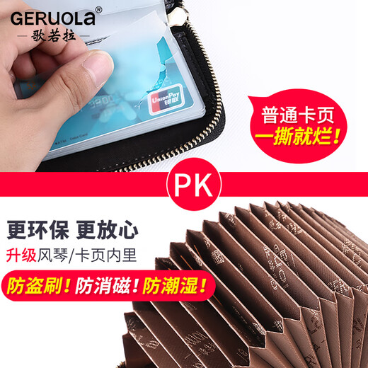 Groraka Bag Women's 2025 Nuevo gran capacidad Anti-demagnetización de almacenamiento de tarjetas de alta gama Banco de clip de tarjeta pequeña Cambio de tarjeta 20 ranuras de tarjetas-Color de color marrón-Cepillado antirrobo