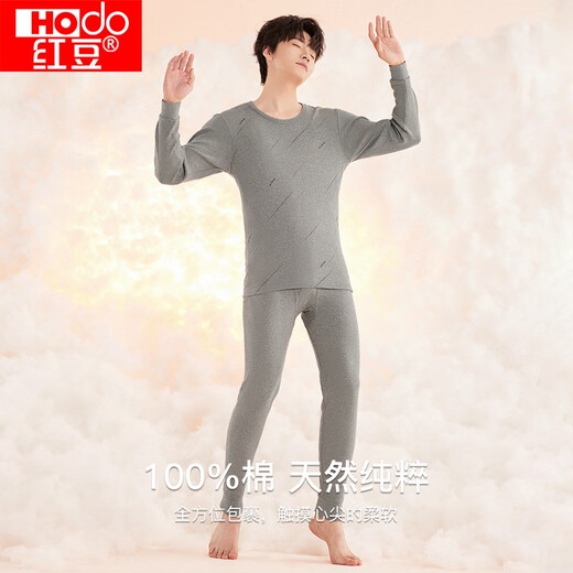 Red Bean Underwear Men's Pure Cotton Thin Warm Printed Round Neck Clothes Bottoming Autumn Clothes Autumn Pants Set Hemp Gray 175