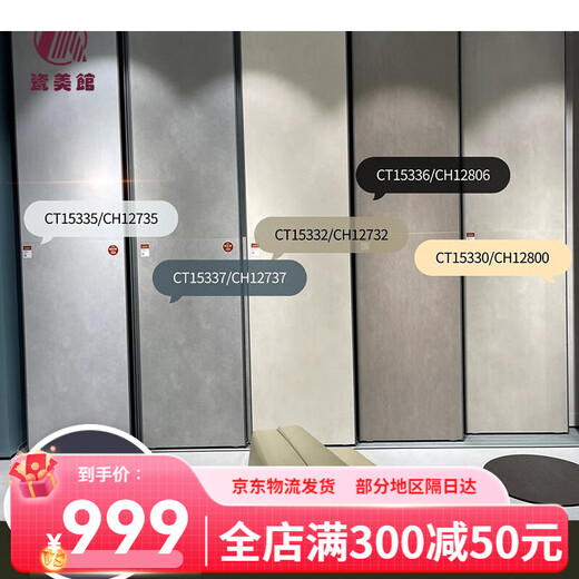 MARCO POLO TILES CERAMIQUES CH12792 MILAN MICRO CIMENT MODICE MICRO CEMENT CT15330 / CT15332 Micro Water Micro Ciment moderne CH12806 600 * 1200
