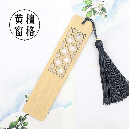 Luhang Boyue Sign Ancient rhyme pane wooden gift sign tassel Chinese style classical four-color Forbidden City pane exquisite wooden sign board set Reminiscing Jiangnan four-piece set + gift box