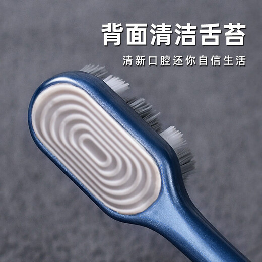Hao Te Liangpin toothbrush for men, medium-hard bristles for removing smoke stains, ultra-hard and clean-resistant, high-end soft bristles, adult family size 360, medium-hard bristles for removing stains - 2 pieces