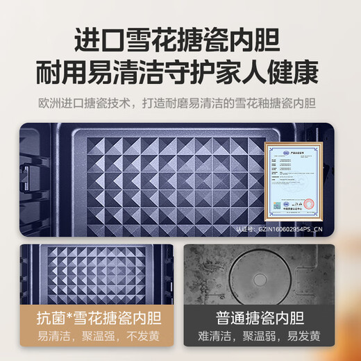 Midea 35L household multi-function electric baking oven double glass door/precise temperature control/hot air baking/enamel liner PT3530W-D