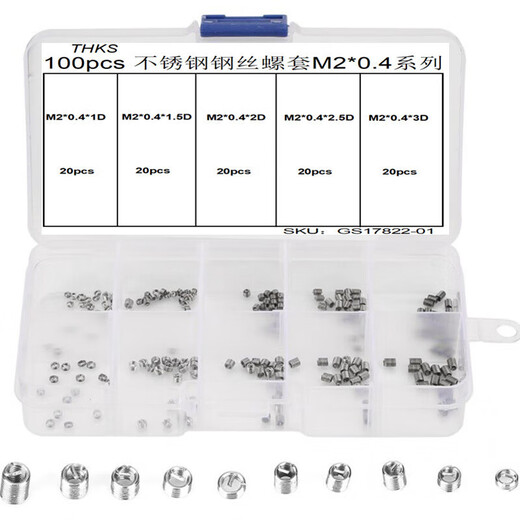 M4M5M6 wire screw sleeve thread protective sleeve 304 stainless steel braces repair tooth screw sleeve steel sleeve box 120 M6M18 wire screw sleeve box