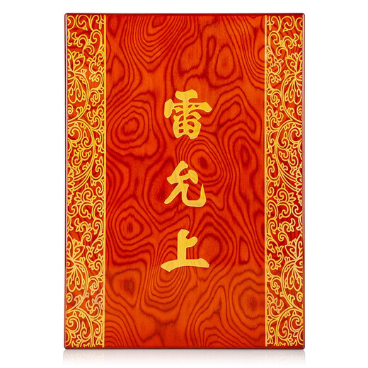 Lei Yunshang [Oficial] [Naru Qu, Tibet] Cordyceps Box Gift Gift Cordyceps Regalos Regalos 4 Cajas de regalo de madera de alta gama/G 30G aproximadamente 120