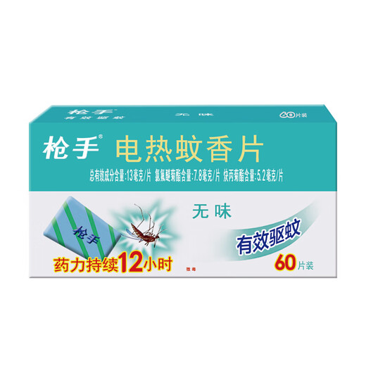 Gunshot electric mosquito coil tablets 72 pieces odorless electric mosquito control tablets Mosquito control device Mosquito repellent mosquito control odorless tablets 60 pieces + 30 pieces