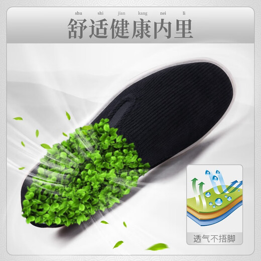 Shiju Spring and Autumn Style Men's Traditional Cloth Shoes Corduroy Breathable Comfortable Thousand-Layer Sole Old Beijing Cloth Shoes Men's Middle-aged and Elderly Dad 11301N52 Black 41