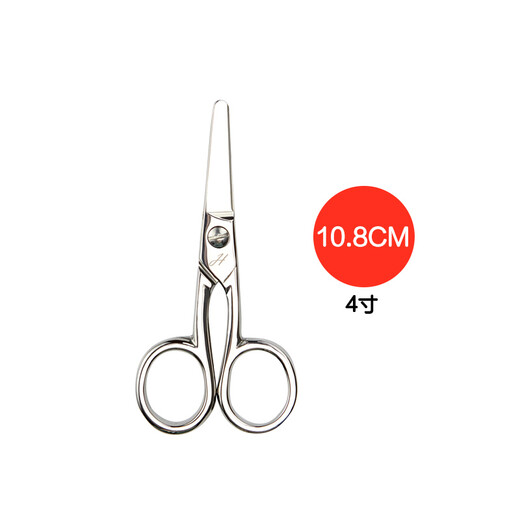 There are two all-steel exquisite scissors, handmade scissors, children's safety scissors, exquisite stainless steel, special office scissors, 4 inches, all steel color, 12CM