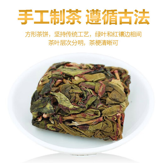 琛牌水仙茶饼茶叶福建龙岩乌龙茶高山新茶浓香型兰香250g盒装正宗原产