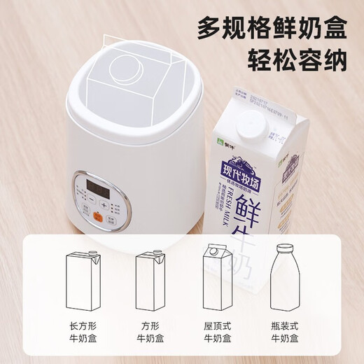 爱丽思（IRIS） 日本爱丽思酸奶机智能全自动家用自制酸奶机米酒机IYM-012C 014平头升级款【智能菜单 一键操作】