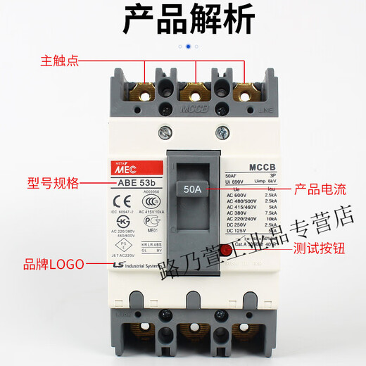 LS Power Molded Case Circuit Breaker ABE ABN ABS5 33B/63B/103B/203B 100A 40A ABS 53B