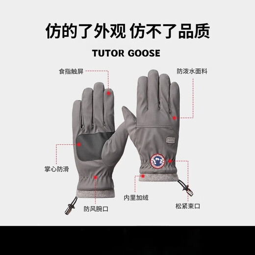 TUTORGOOSE Fashionable and Versatile New Gloves Goose Light Luxury Cycling Warm Gloves Men's Autumn and Winter Velvet Thickened Outdoor Cold Protection Black One Size