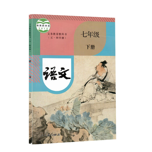 [Xinhua Bookstore genuine] May 4th School School, Grade 678, Grade 2, Chinese, Mathematics, English, Full Set of 9 Textbooks Textbooks, Textbooks, Textbooks, Textbooks, Textbooks, Textbooks, Textbooks, Textbooks, Textbooks, Textbooks, Textbooks, Textbooks, Textbooks, Textbooks, Textbooks, Textbooks, Textbooks, Textbooks, Textbooks, Textbooks, Textbooks, Grade 678, Textbooks, Textbooks, Textbooks, Textbooks, Textbooks, Textbooks, Textbooks, Textbooks, Textbooks, Textbooks, Textbooks, Textbooks, Grade 2, Volume 2, Full Set of Textbooks