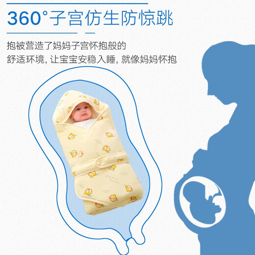 Antarctic newborn baby holding quilt anti-shock sleeping bag pure cotton quilt baby wrapping bag single-part room air conditioning quilt 85*85cm
