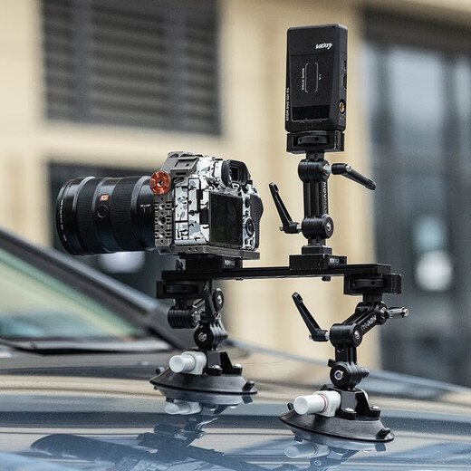Weigu MOVMAX Mobile Master 1/3 vacuum suction cup holder/light tactical/professional all-round suit/Aka stand/Aka accessories 1/3 vacuum suction cup holder