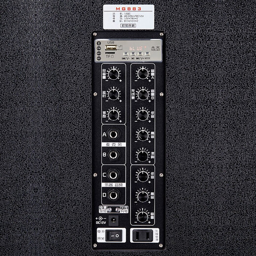 MIGAO MG883A Lithium Battery Portable Outdoor Rechargeable Guitar Playing and Singing Street Singing Karaoke Speaker Setup Saxophone Speaker Package 1 Lithium Battery Speaker + Strap