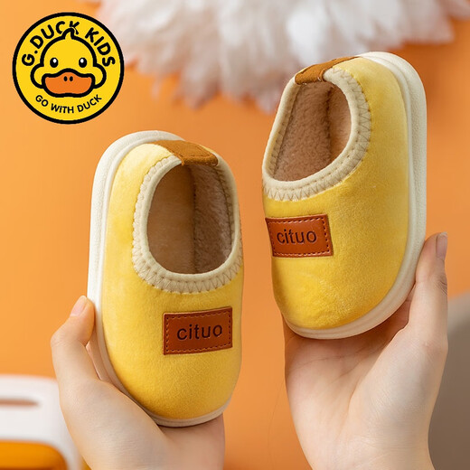 G.duck2024 new cotton shoes for children and middle-aged children in winter warm indoor soft-soled cotton slippers fine fluff baby non-slip heel cotton shoes yellow inner length 13cm suitable for feet 12.3-12.8cm long