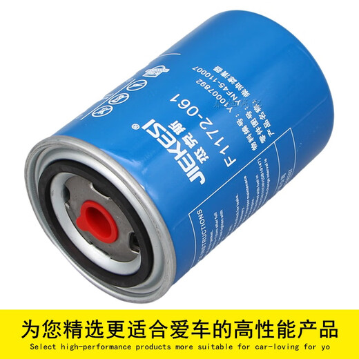 捷赛F1172-061柴油滤芯YNF45-110007/Y10007892/F1098-061燃油精滤器