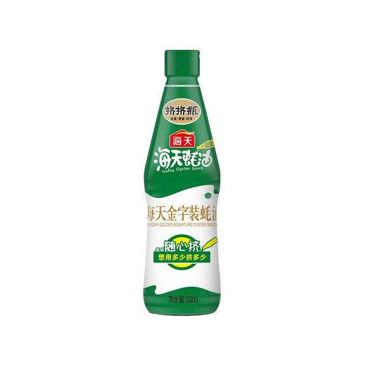 Haïtien Sauce à huîtres en métal doré 680g bouteille de bouteille bouteille chaude BBQ Freshing assaissement compresser l'assaisonnement Umatsu 680g * 1