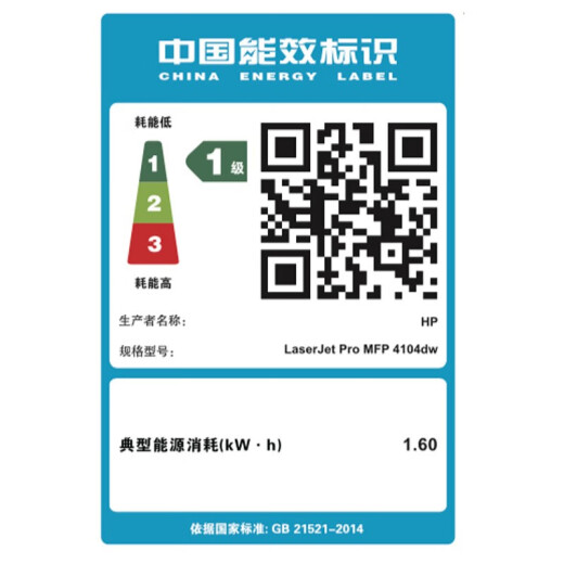 惠普（HP） 4104dw\/3104fdw A4黑白激光打印复印扫描多功能一体机家用办公双面打印机 4104dw【自动双打双复双扫+有线+无线】 套餐三（标配+大容量易加粉粉盒*2+碳粉9瓶）