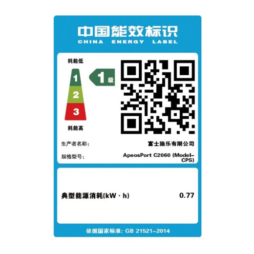 富士胶片ApeosC2060CPS彩色多功能A3复合机打印扫描一体机打印机复印机 ApeosC2060四纸盒 标配+A2型内置装订器