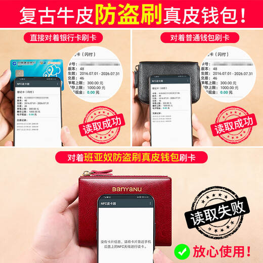 班亚奴女士钱包短款真皮精致高档零钱包女式2025新款时尚钱夹折叠皮夹薄 黑色-防盗刷