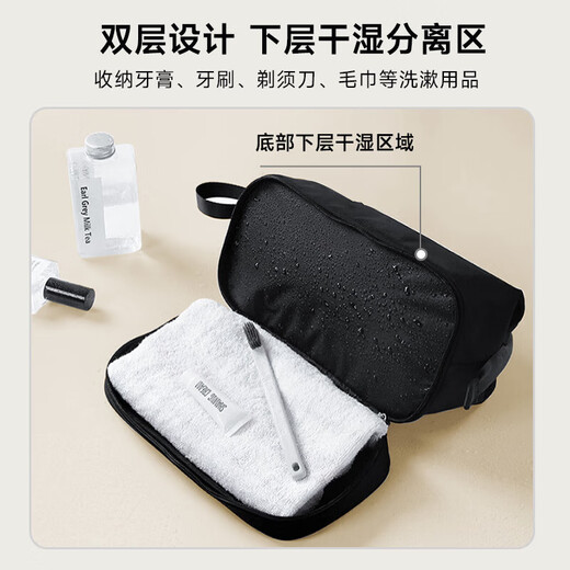 Baicaoyuan Travel Tavelies для деловых поездок, мужские косметические сумки для хранения, портативные купальные сумки с большой пропускной способностью