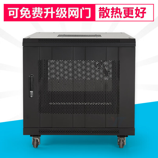 0.6m 0.8m cabinet small network equipment switch chassis power amplifier audio monitoring floor-standing 19-inch home 12u14u weak computer 600 0.6 meters high (800 deep) color remarks