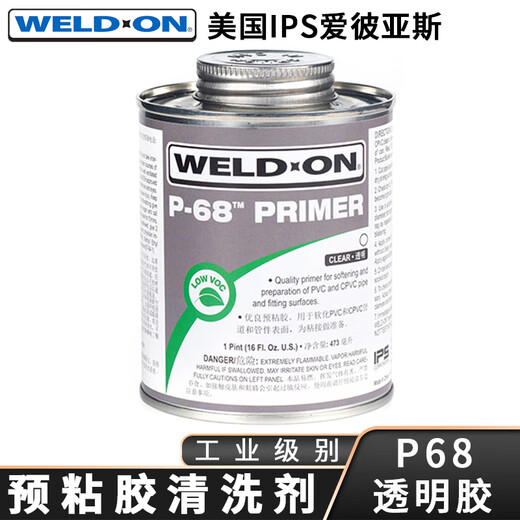 亚斯IPS粘合剂711工业PVC胶水724CPVC耐高温胶水P68清洗剂717咏 PVC711灰色胶水473毫升