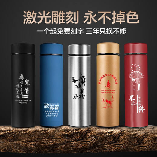 慕馨（moosen）保温杯定制水杯男刻字磨砂不锈钢女杯子儿童茶杯纪念品周年庆礼品 墨蓝色 500ml