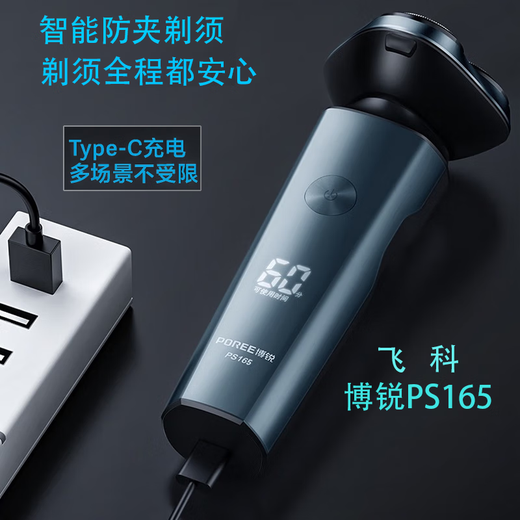 谪仙阁520情人节礼物男生生日礼物送男朋友水杯定制礼品情侣剃须高档 杯+剃须+火机+皮带-轻奢礼盒