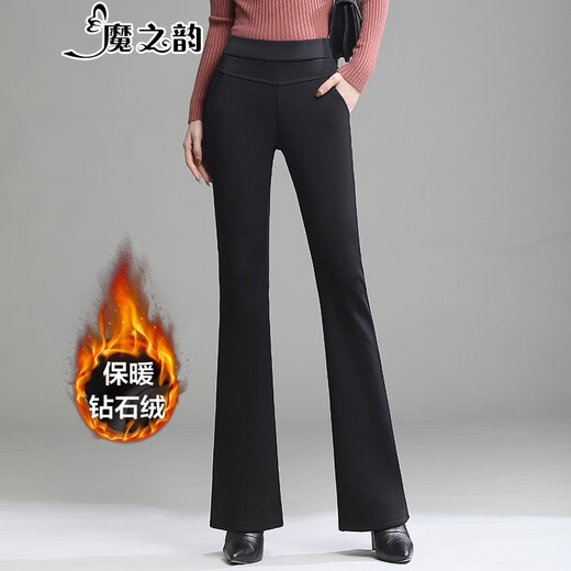 魔之韵加厚加绒裤子女秋冬直筒休闲西装裤女士微喇叭长裤高腰阔腿裤9886 9887微喇黑色【钻石绒】 L 【110-120斤左右】