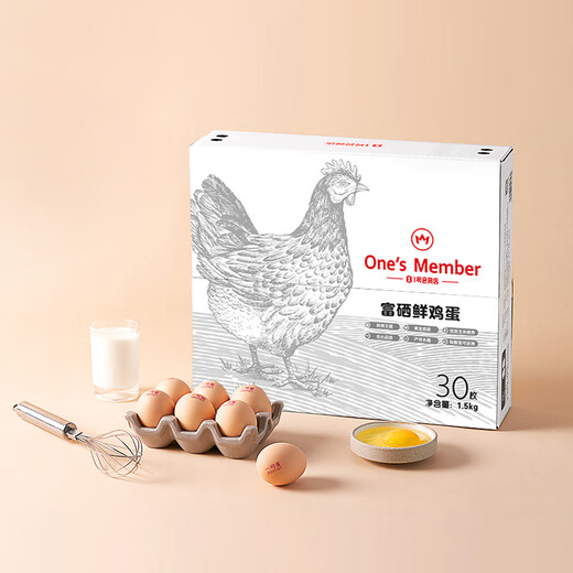 Member Store No. 1 Selenium-enriched Fresh Eggs 30 Pieces Straight from the Source Net Weight 3Jin Jin is equal to 0.5kg Member Store No. 1 Selenium-enriched Fresh Eggs 30 Pieces Straight from the Source Net Weight 3Jin Jin is equal to 0.5kg