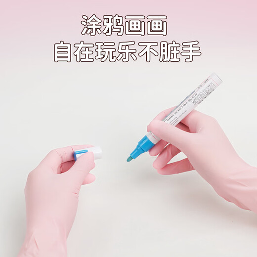 
InTCO (INTCO) children's disposable gloves nitrile children's code 50 food grade catering cleaning kitchen housework dingqing gloves