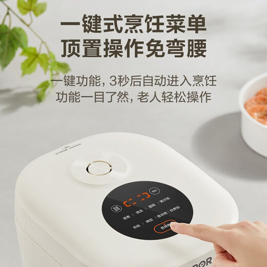 苏泊尔（SUPOR）电饭煲微压电饭锅3L厚釜内胆2-6人一键式烹饪菜单上蒸下煮多功能家用智能电饭煲 SF30FC671 适合1-6人 3L