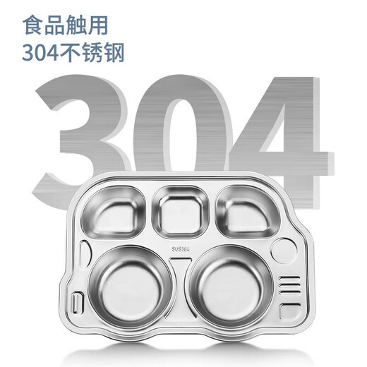 Meichu (maxcook) 304 stainless steel dining plate lunch box bowl Children's grid dining plate cartoon 3 grid monkey MCFT707