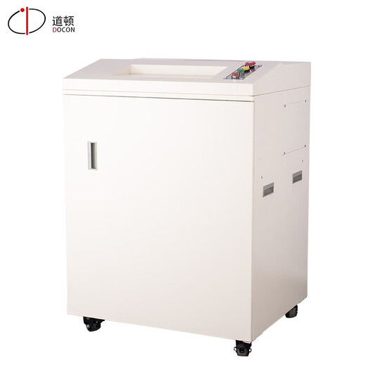道顿 DC-9230 碎纸机大型多功能工业级销毁设备 办公碎纸机 碎光盘 磁卡 回形针 订书针 DC-9230