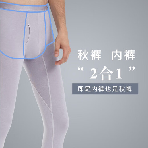 Modal Autumn Pants Men's Thin Seamless Slim Fit Warm Pants Men's One-piece Autumn Basic Large Size Leggings Winter Black XXL