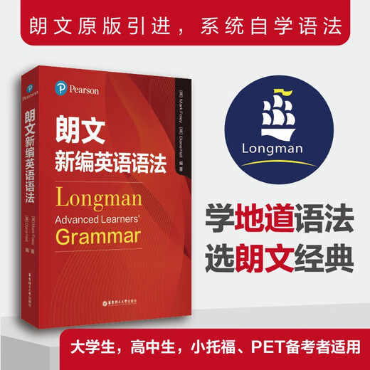 Longman's New English Grammar