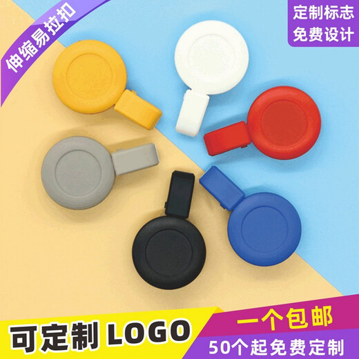 卡富仕创新挂扣伸缩扣笑脸胸牌夹子医院医生护士胸卡扣学生卡扣腰卡扣工作证易拉得证件卡套易拉扣厂牌夹定制 9902蓝色伸缩扣+笑脸 1个