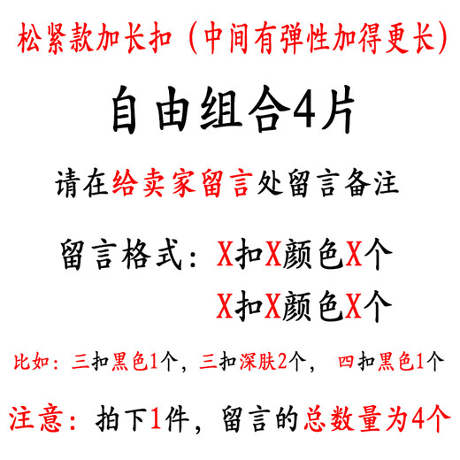 Ainoden underwear extended buckle women's four-breasted bra extension buckle extension strap bra underwear extension strap breasted 3 rows 3 back buttons elastic breasted three rows four buckles shallow skin 4 pieces