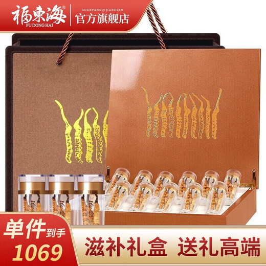 福东海 冬虫夏草礼盒【特优品质整条】 甄选高海拔冻干高洁净无断草送礼 【权利棕礼盒】5-6条/g 10克整草