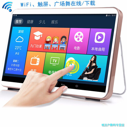 国爱（goai）WiFi版无线触摸屏广场舞视频机唱戏机看戏机视频播放器便携式老人电视随身听可蓝牙跳舞机点歌机 M695网络触屏版+32gU盘（12吋）