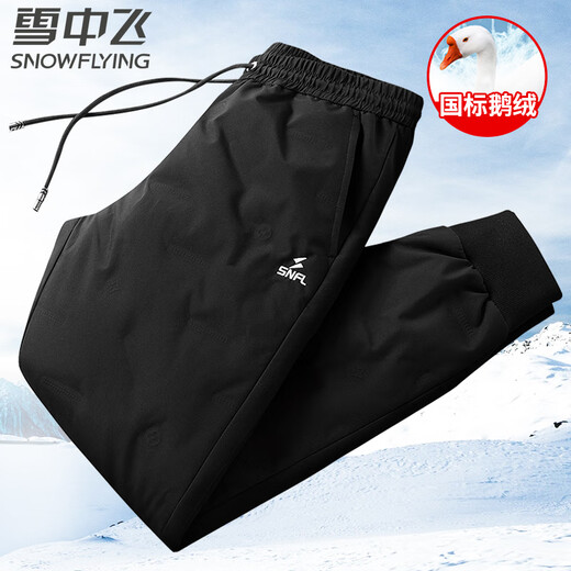 Snow Flying Goose Down Down Pants Men's Thickened Winter Warm Patch Foot-binding Windproof Outdoor Casual Pants 180