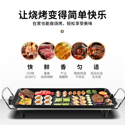 KONKA electric grill household smokeless electric grill barbecue skewer machine Korean barbecue pot barbecue grill non-stick electric grill KEG-W150A