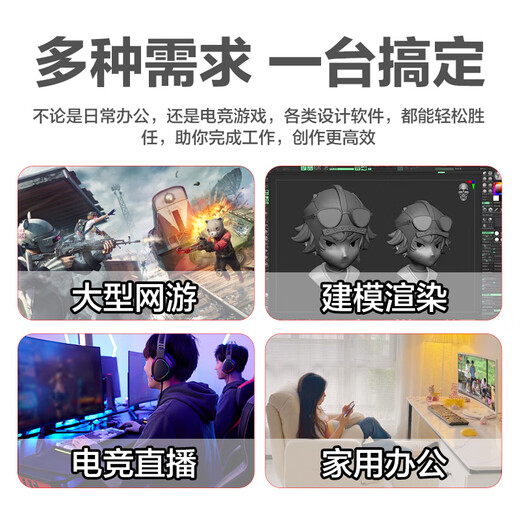 Gigabyte Core 14th generation i9/RX7650GRE/RTX4070/Chicken game e-sports live broadcast design rendering water-cooled desktop complete machine DIY assembly computer host complete set configuration four 14th generation i9丨RTX5060Ti 16G standard configuration